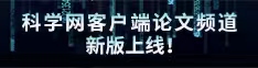 啊好痛不要插入小穴奶子嫩紧三级爱爱视频论文频道新版上线
